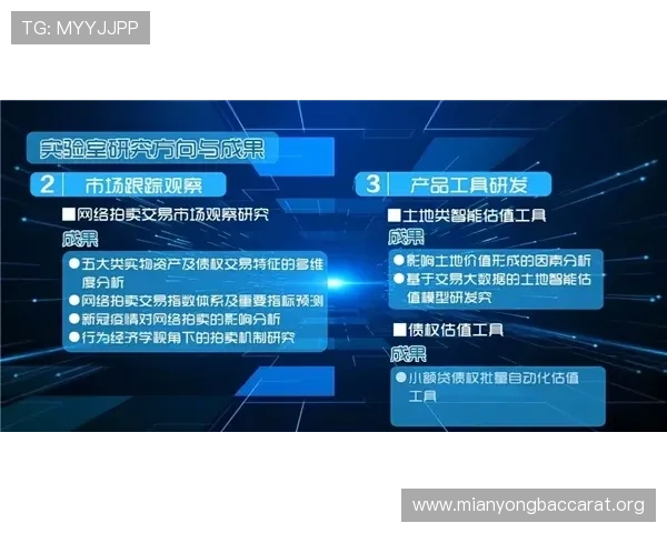 星空体育百家乐官网安全保障措施确保每一位玩家的资金与信息安全