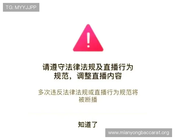 欧博真人直播平台的安全保障措施与玩家隐私保护策略 欧博真人直播平台的安全保障措施与玩家隐私保护策略