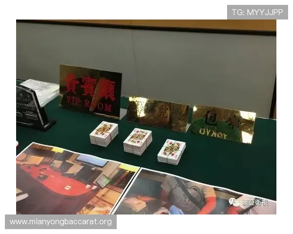 澳门百家乐最低下注额度最新政策解析及实用技巧推荐