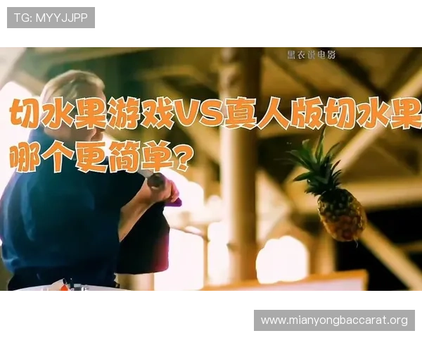 爱游戏真人网址如何辨别真人游戏平台的真实性和安全性全面分析选择优质真人游戏网址的技巧 爱游戏真人网址如何辨别真人游戏平台的真实性和安全性全面分析选择优质真人游戏网址的技巧