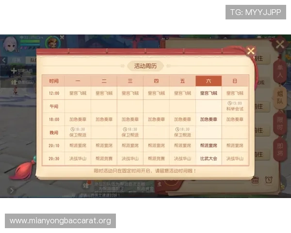 百家乐的规则详解让你轻松掌握游戏技巧与玩法策略