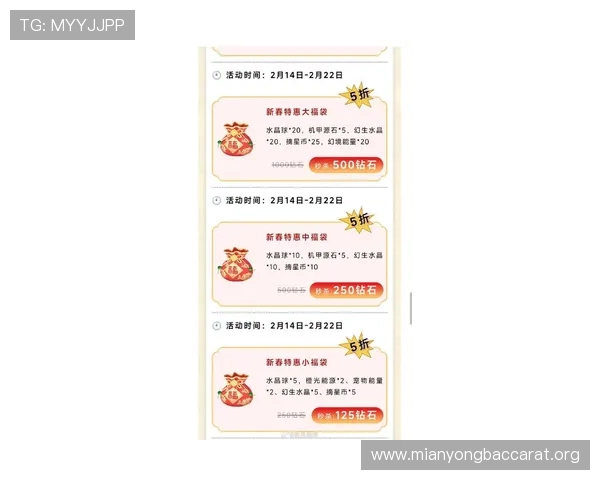 皇冠真人推荐官网全面解析最新优惠活动与丰富游戏种类，助你轻松赢取丰厚奖励