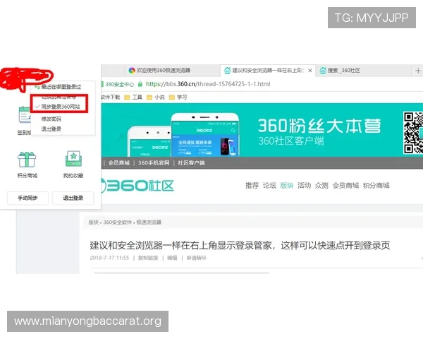 AG视讯澳会员登录入口最新更新，确保用户快速访问与账户安全保障