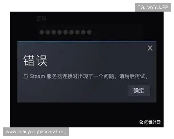 OG视讯登录入口常见问题解答,解决登录过程中遇到的各种疑难问题 OG视讯登录入口常见问题解答,解决登录过程中遇到的各种疑难问题