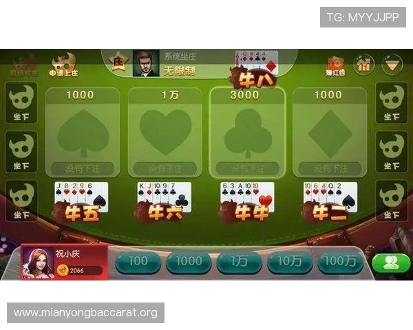 免佣百家乐怎么玩？详细规则介绍帮助玩家避免常见误区