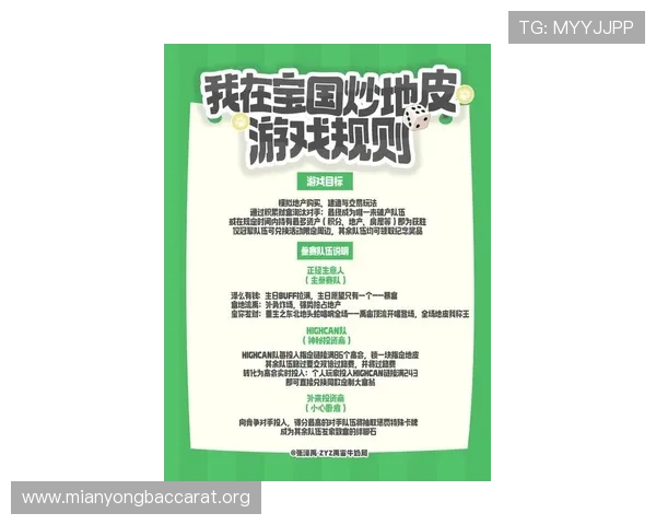 天博视讯最新游戏攻略与玩法详解助你轻松掌握游戏技巧