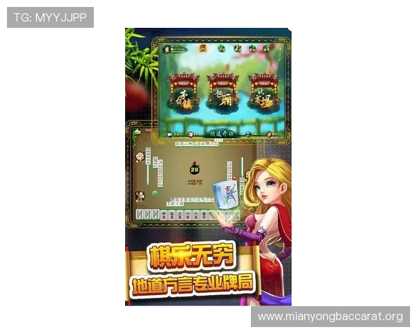 欢乐真人麻将官方版免费下载，支持多平台畅玩，体验最正宗的真人对战乐趣