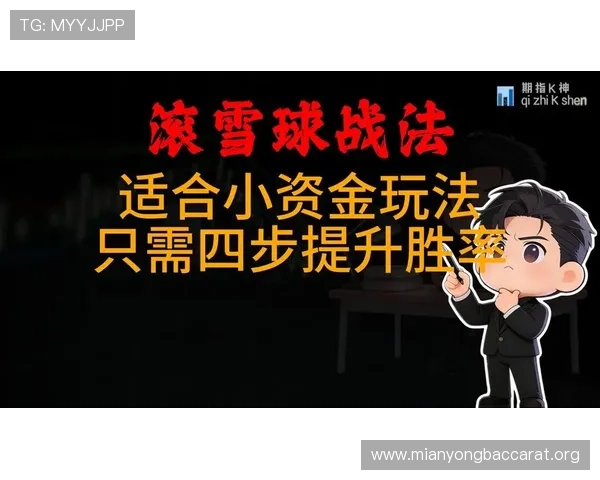 欧宝视讯最新玩法介绍让你轻松掌握游戏技巧提升胜率