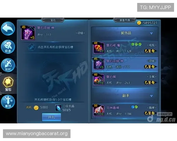 百家le网站最新攻略助你轻松掌握游戏技巧提升战斗力