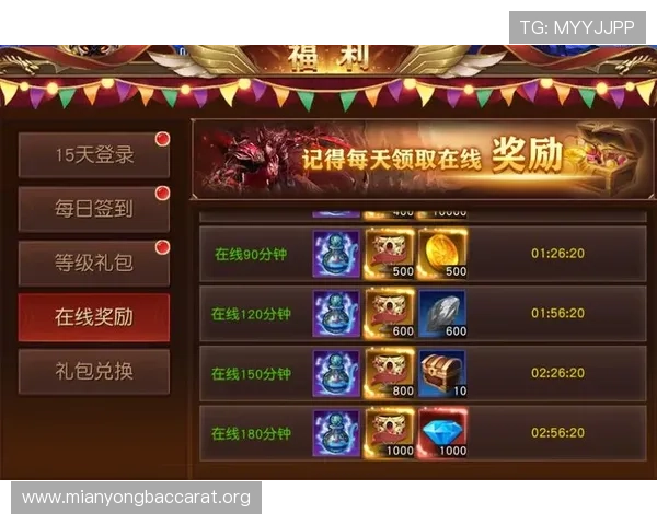 真人游戏在线大厅高额奖金池吸引众多玩家参与争夺丰厚奖励