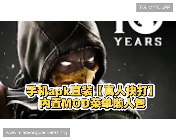 真人网官方版下载app最新版本，安全稳定的游戏下载平台推荐