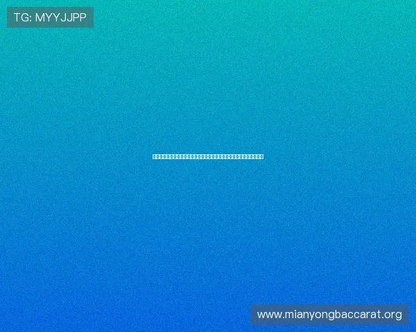 真人视讯官网网页版最新优惠活动，丰富多样的游戏玩法等你来尽情体验