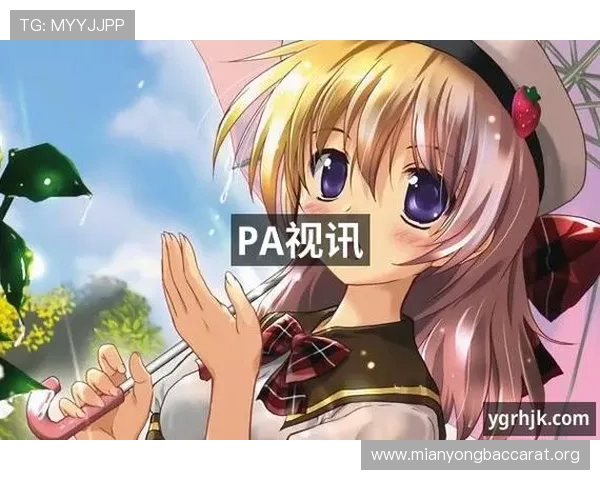 PA视讯在线游戏的玩法介绍与策略分析,让你轻松掌握游戏核心技巧 PA视讯在线游戏的玩法介绍与策略分析,让你轻松掌握游戏核心技巧