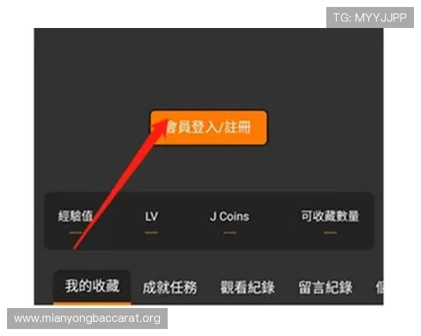 WM视讯客户端下载详细步骤,提供最新版本下载链接,满足用户多样化的观看需求 WM视讯客户端下载详细步骤,提供最新版本下载链接,满足用户多样化的观看需求