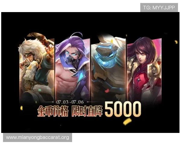 全面解析wm视讯游戏的热门玩法和最新优惠活动助你轻松赢取丰厚奖励 全面解析wm视讯游戏的热门玩法和最新优惠活动助你轻松赢取丰厚奖励