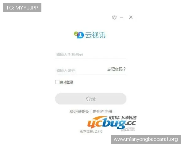 掌握BG视讯开户攻略,详细步骤指导助你快速注册享受丰富游戏资源 掌握BG视讯开户攻略,详细步骤指导助你快速注册享受丰富游戏资源