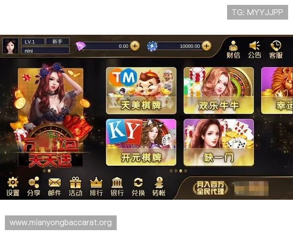 新濠真人下载安全可靠,提供多种支付方式支持,轻松实现资金快速存取与游戏畅玩 新濠真人下载安全可靠,提供多种支付方式支持,轻松实现资金快速存取与游戏畅玩