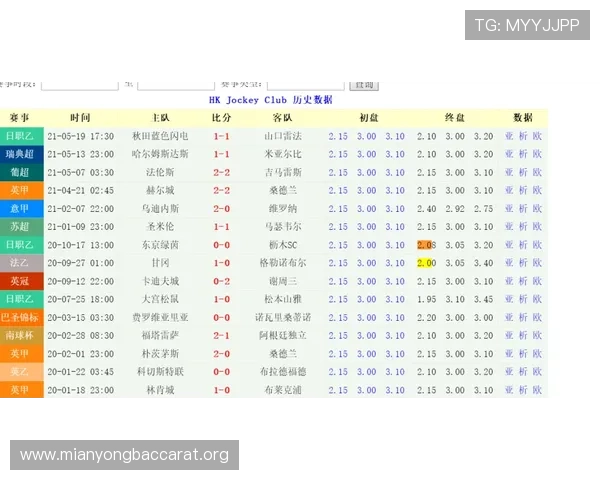 乌拉圭对佛得角世界杯赛程分析：比赛关键点与比分预测全面解析