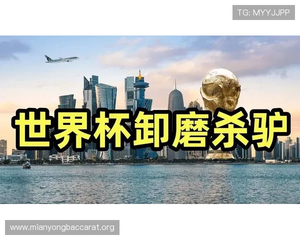 加拿大对卡塔尔世界杯门票购买流程详解,帮助球迷轻松获取入场券 加拿大对卡塔尔世界杯门票购买流程详解,帮助球迷轻松获取入场券