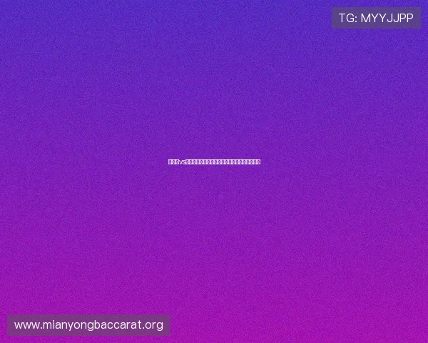 摩洛哥vs巴西半场比赛动态与全场比赛结果影响因素分析 摩洛哥vs巴西半场比赛动态与全场比赛结果影响因素分析
