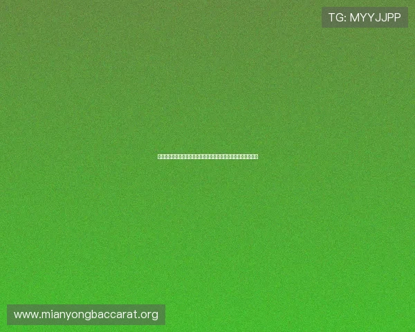 真人视讯线上开户常见问题解答帮助你顺利完成注册流程无忧体验 真人视讯线上开户常见问题解答帮助你顺利完成注册流程无忧体验