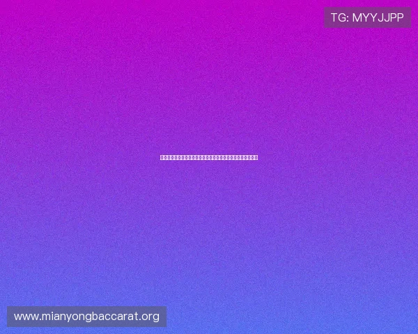 如何选择优质的现场百家乐平台确保游戏安全与公平的实用指南 如何选择优质的现场百家乐平台确保游戏安全与公平的实用指南