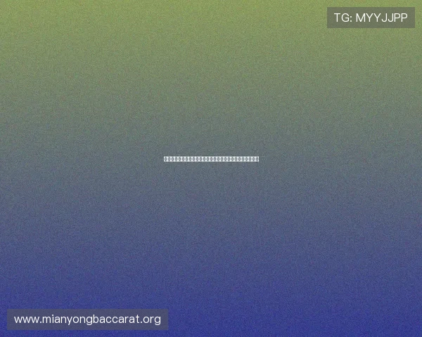 尊龙凯时百家乐在世界杯期间的最新优惠活动与投注攻略指南